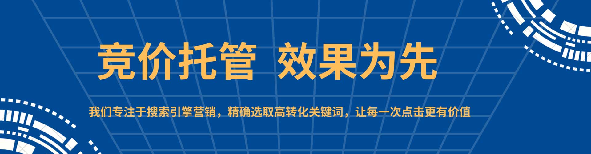 禹州信息流代运营