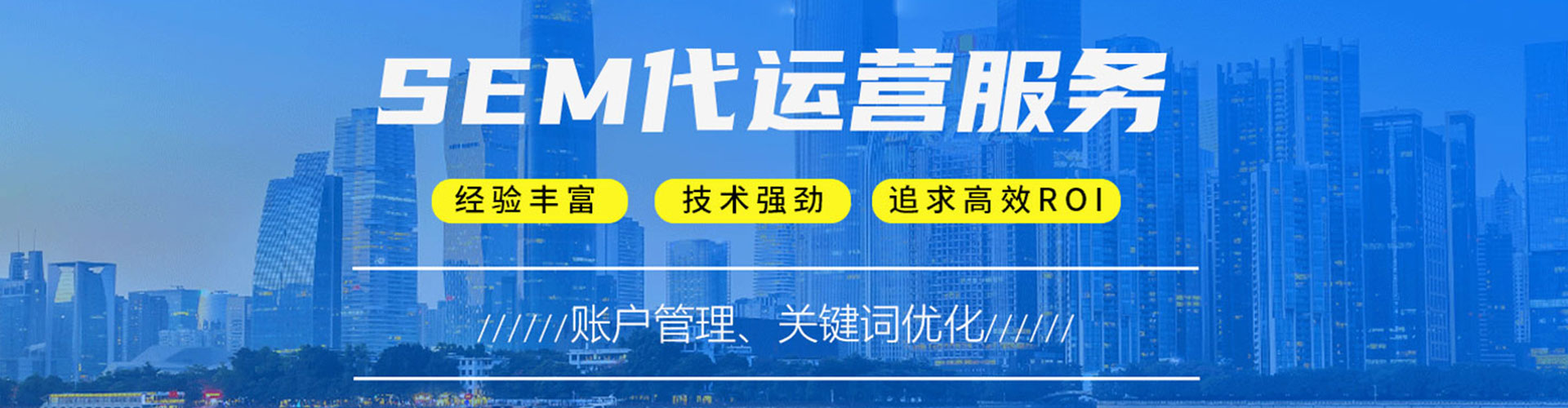 禹州百度竞价推广