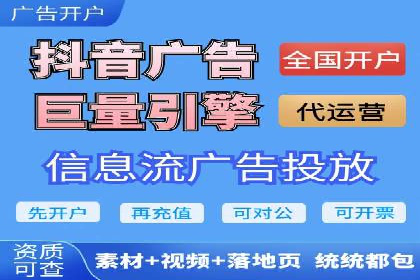 百度竞价运营：实战案例分析集锦