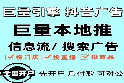 实战经验分享：百度推广代理商如何提升广告转化率
